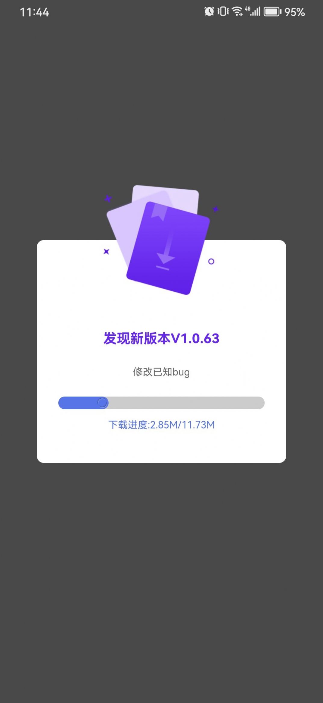 沧州新兴官方客户端下载-沧州新兴手机版下载v1.0.61图2