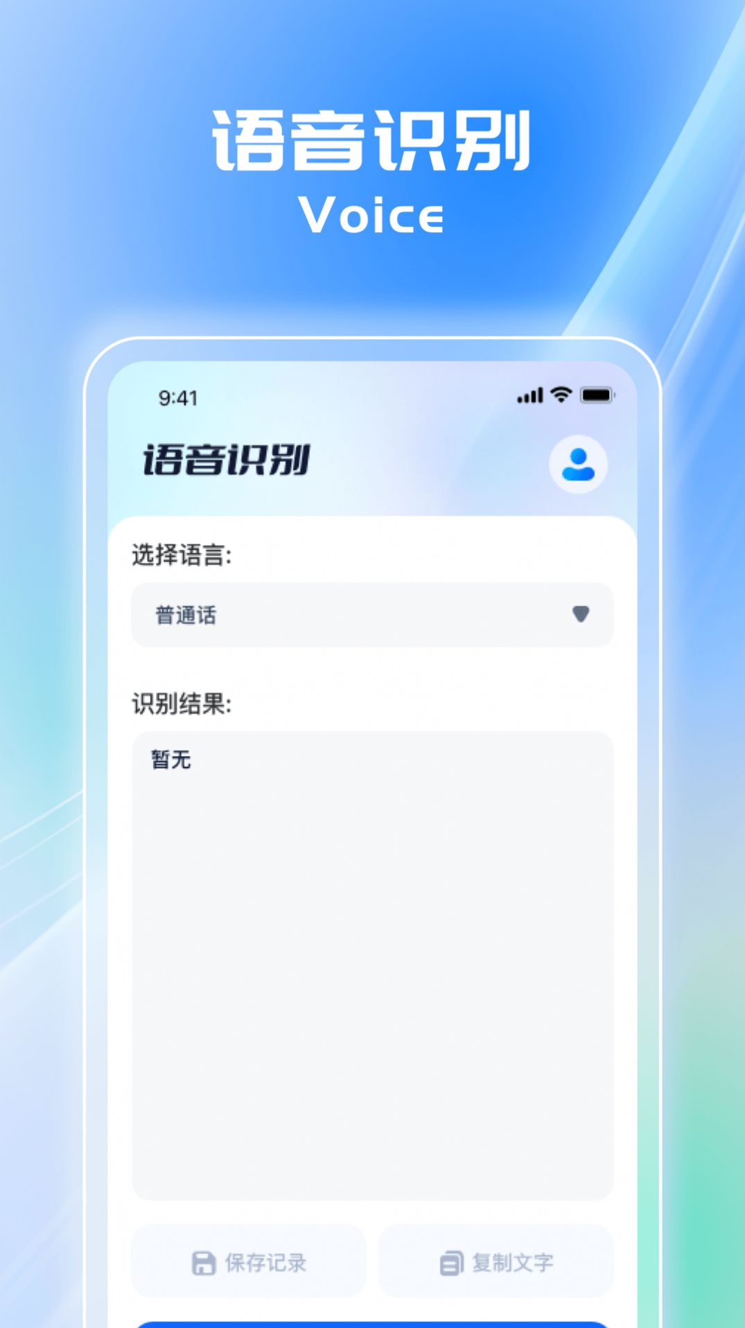 锦鲤扫描王APP高级版下载-锦鲤扫描王免费版下载v1.0.1图4