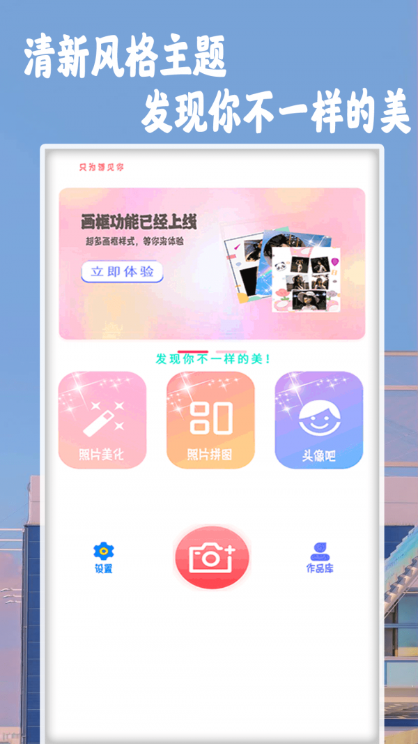 nom相机免费版APP下载-nom相机高级版下载v1.3图3