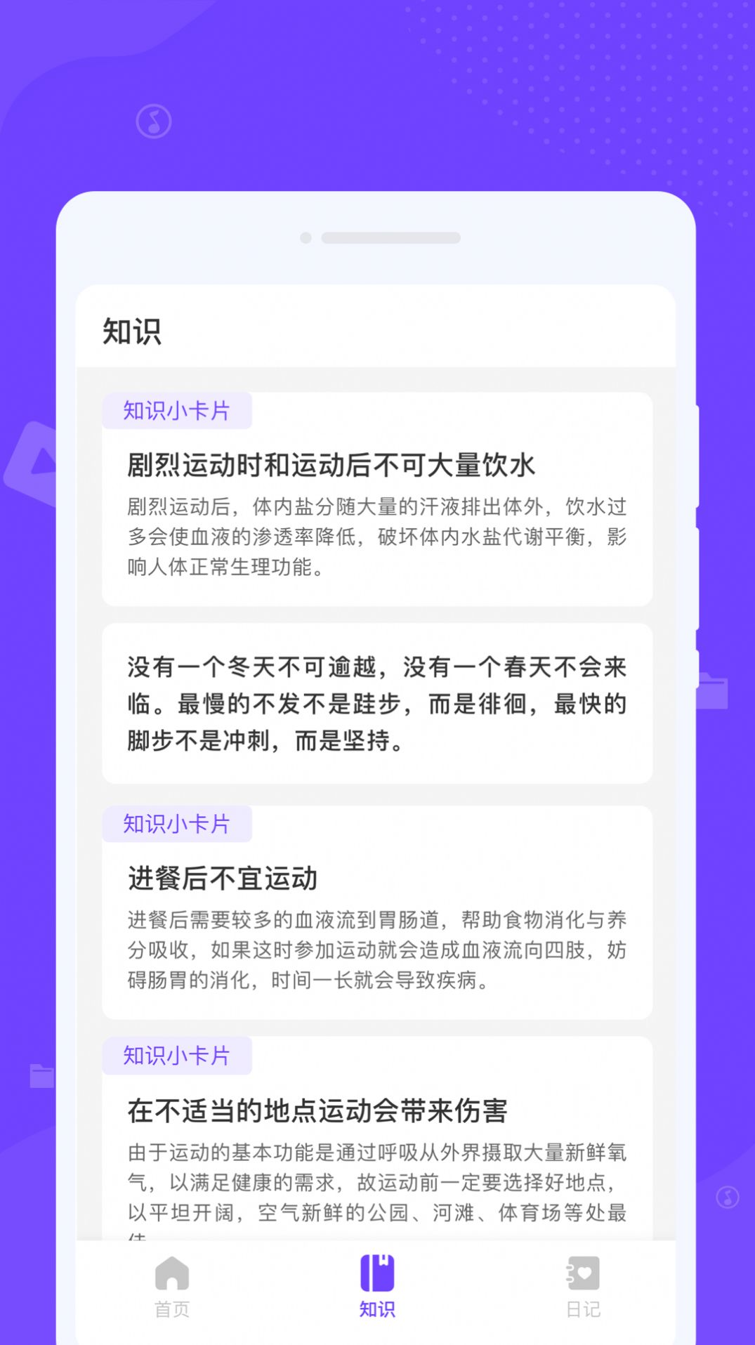 瞬间清理王APP最新版下载-瞬间清理王免费版下载v1.0.0图2