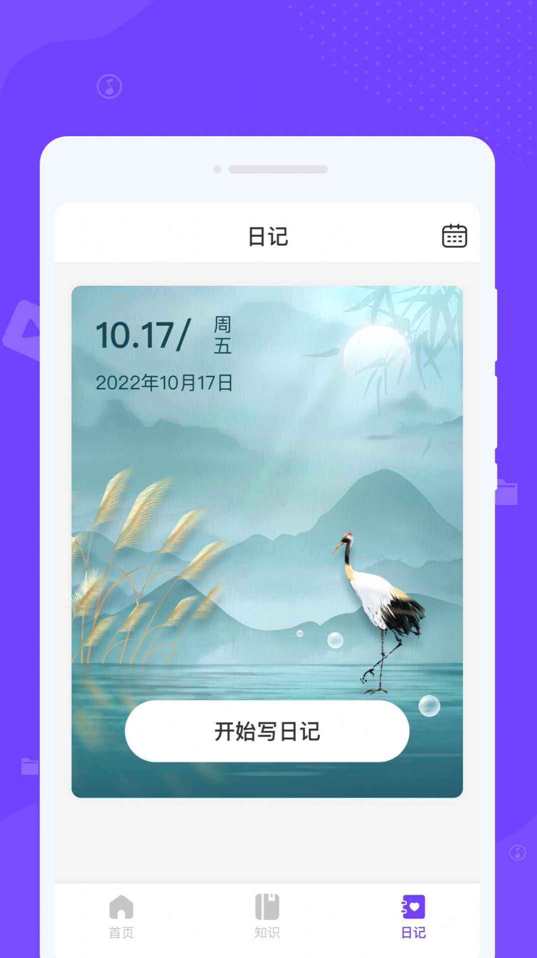 瞬间清理王APP最新版下载-瞬间清理王免费版下载v1.0.0图4