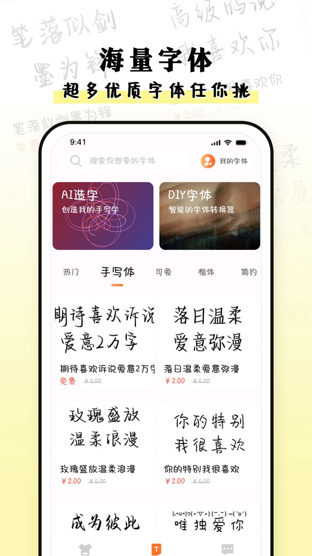 种草组件最新版APP下载-种草组件手机版下载v1.0图1