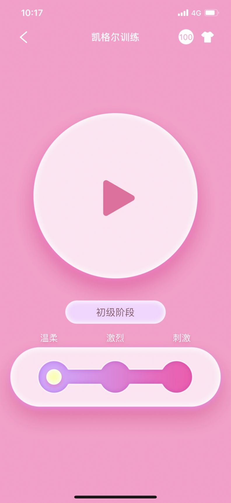 LeMeng最新版APP下载-LeMeng安卓版下载v1.11图2