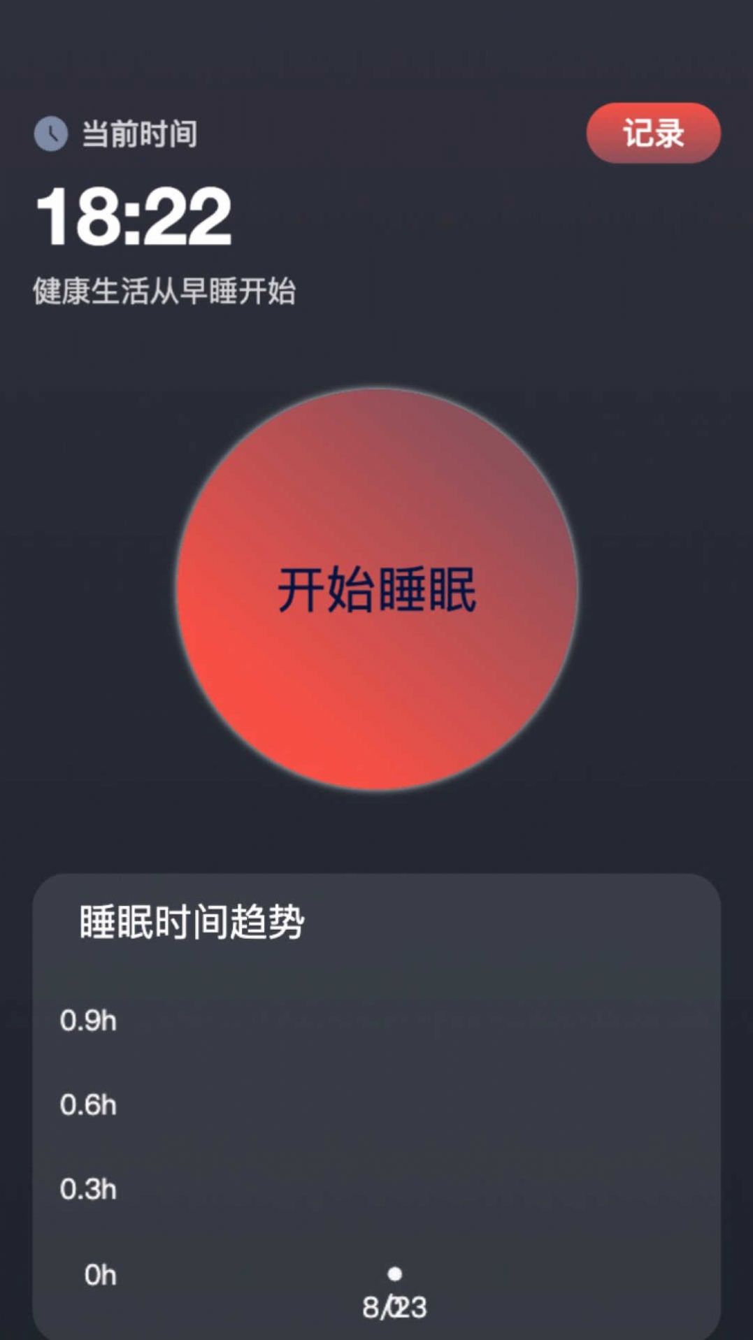 随行测速APP最新版下载-随行测速安卓版下载v2.0.1图1