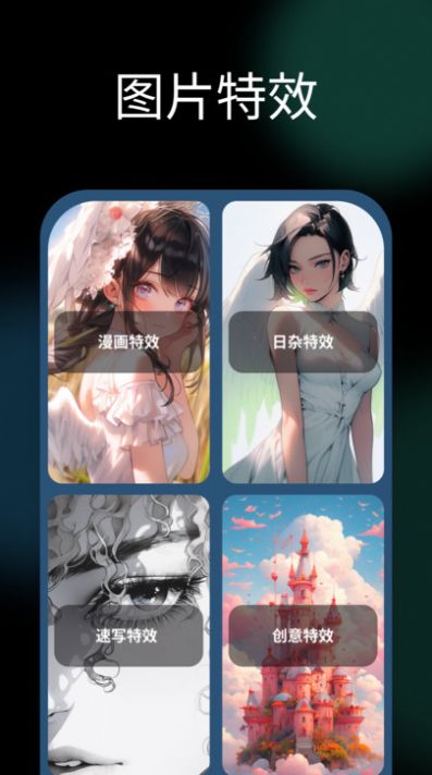 NicePic高级版App下载-NicePic免费版下载v1.0.0.0图2