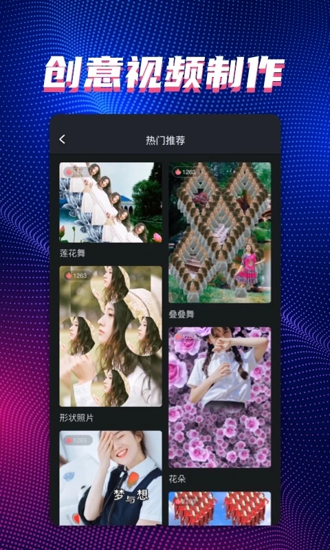 甜拍免费制作视频下载-甜拍APP下载v3.1.0图3