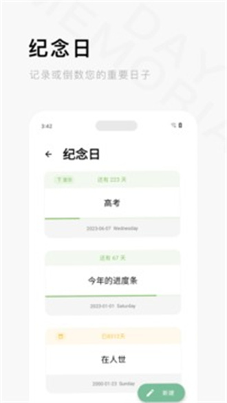 一个木函清爽版下载-一个木函APP下载v7.16.3图2