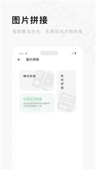 一个木函清爽版下载-一个木函APP下载v7.16.3图4