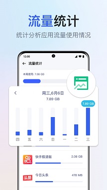 千寻全能WiFi钥匙官方版