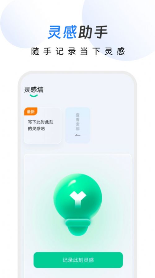 幸运文件助手App免费版下载-幸运文件助手安卓版下载v1.0.0图3