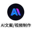 万彩AI2023最新官方版免费下载