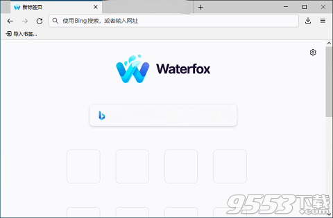 水狐浏览器G6.0.5官方版