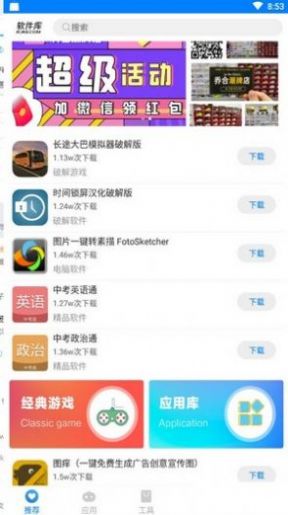 可瑕疵资源库安卓版下载-可瑕疵资源库APP下载v1.2图1