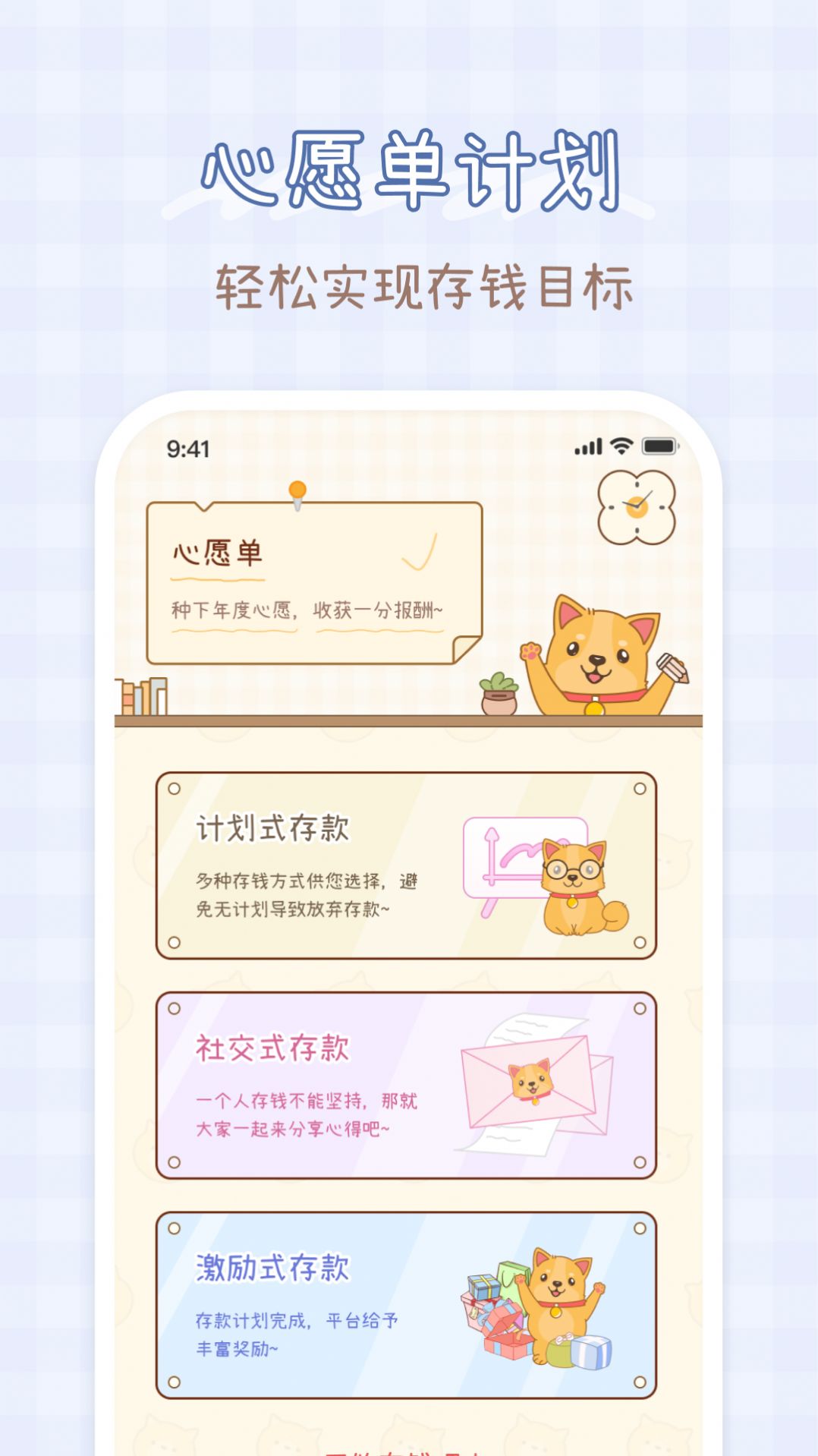 小芳记账APP截图1