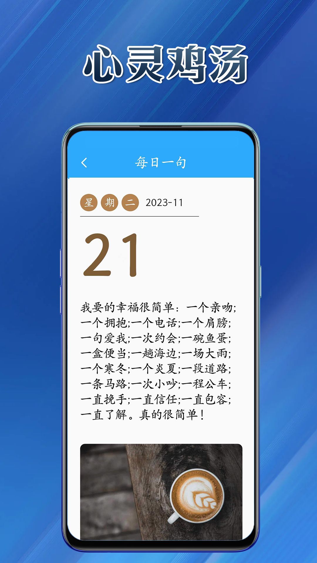 优易工具集最新版APP下载-优易工具集安卓版下载v1.0.0图4