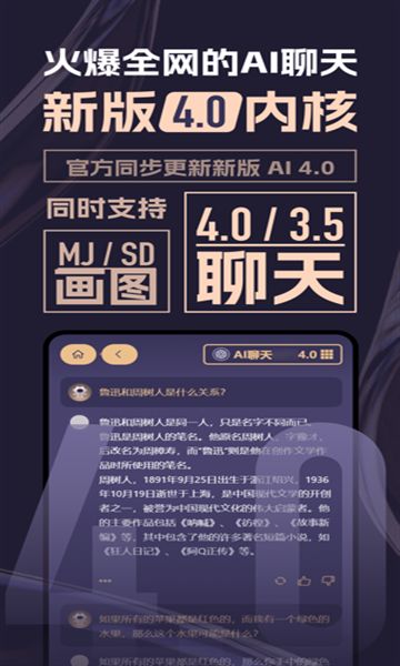 几个字ai最新官方版下载-几个字ai安卓版下载v1.0.2图1