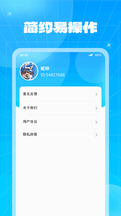 吉速快充APP最新版下载-吉速快充官方版下载v1.0.1.2023.1121.1635图2