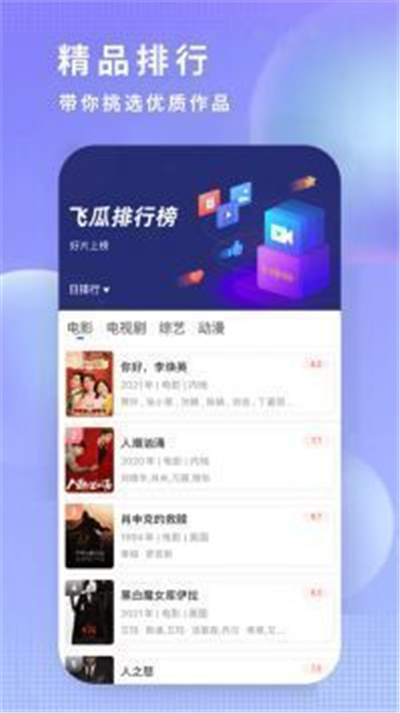 国色天香社区app最新版本下载-国色天香社区app免费版下载下载v2.0.37.1图3