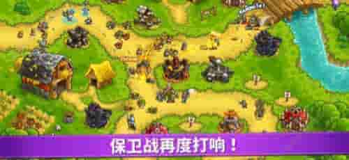 皇家守卫军前线安卓游戏下载-皇家守卫军前线中文版下载v1.4.3图2