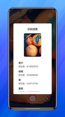 慧钰箱子免费版截图2