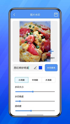 慧钰箱子APP安卓版下载-慧钰箱子免费版下载v1.0.0图3