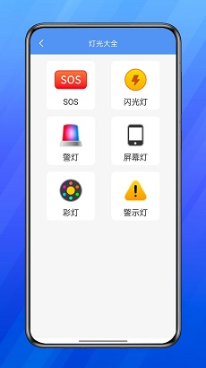 慧钰箱子APP安卓版下载-慧钰箱子免费版下载v1.0.0图1