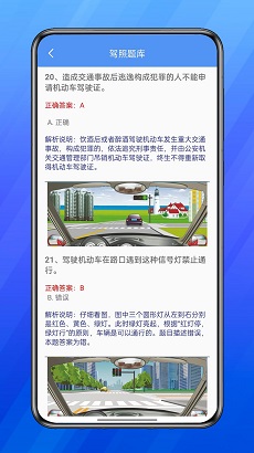 慧钰箱子APP安卓版下载-慧钰箱子免费版下载v1.0.0图4