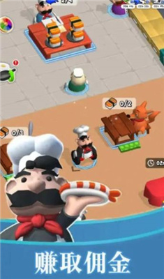 厨师烹饪冒险游戏截图3
