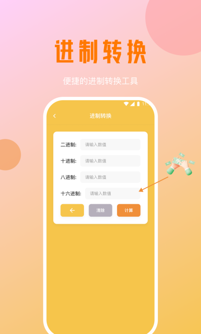 好运优化管家APP安卓版下载-好运优化管家最新版下载v1.0.0图3