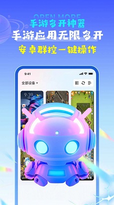 掌上云手机安卓版APP下载-掌上云手机官方版下载v1.0.0图2