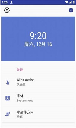 速易用工具宝安卓版APP下载-速易用工具宝手机版下载v1.0.1图3