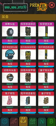 袖珍区无限金币版游戏下载-袖珍区中文版下载v1.123图3