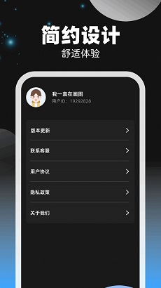 电量助手官方版APP下载-电量助手最新版下载v1.0.1.2023.1215.1841图4