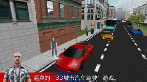 死亡终极驾驶3D安卓游戏下载-死亡终极驾驶3D(Death Driving Ultimate 3D)中文版下载v1.2图2