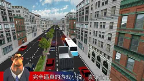 死亡终极驾驶3D安卓游戏下载-死亡终极驾驶3D(Death Driving Ultimate 3D)中文版下载v1.2图3