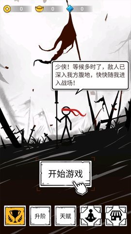 江湖战魔手游官方下载-江湖战魔最新版下载v1.0.2图3