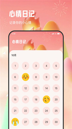 青柠流量王APP免费版下载-青柠流量王官方版下载v1.0.0图1