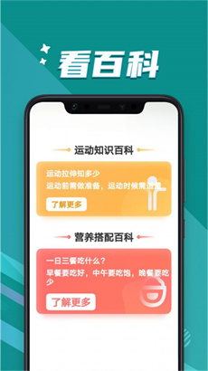 看字放大镜APP截图1