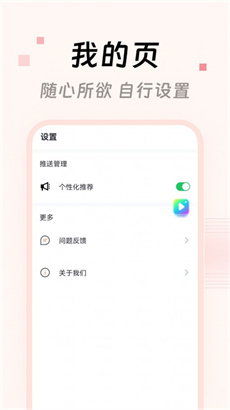 看字放大镜安卓版下载-看字放大镜APP下载v3.8.1.0.0图2