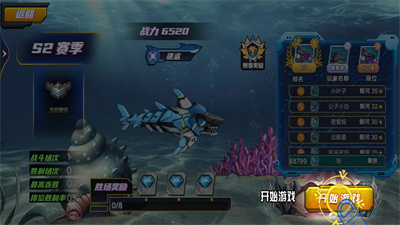 机械鲨进化游戏下载-机械鲨进化下载v1.0图2