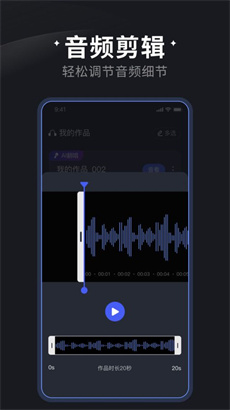 喵喵炫音最新版APP下载-喵喵炫音免费版下载v1.0.0图4