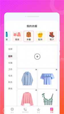 火炫来电秀APP最新版下载-火炫来电秀免费版下载v1.0.0图1