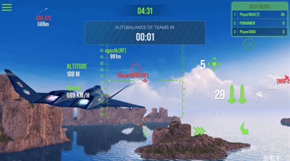 模拟飞行战斗机安卓最新版下载-模拟飞行战斗机游戏下载v1.01图1