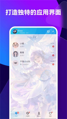 透透壁纸最新版APP下载-透透壁纸安卓版下载v2.0.0图1