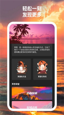 手机优管家最新版APP下载-手机优管家官方版下载v1.0.1图3