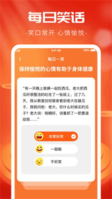 金龙喜刷最新版截图2