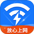 速联WiFi测速精灵免费版