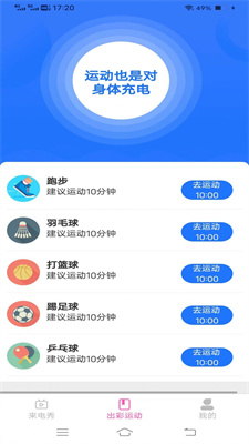 出彩来电安卓版APP下载-出彩来电官方版下载v2.2.0.2图1