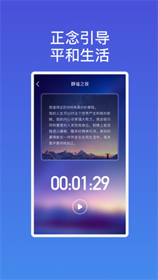 雷达速连wifi免费版截图2