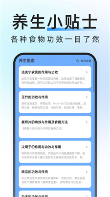 轻简管理大师安卓版APP下载-轻简管理大师官方版下载v1.0.0图1